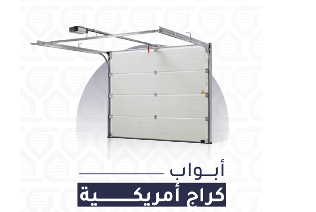 نوافذ شتر ألومنيوم