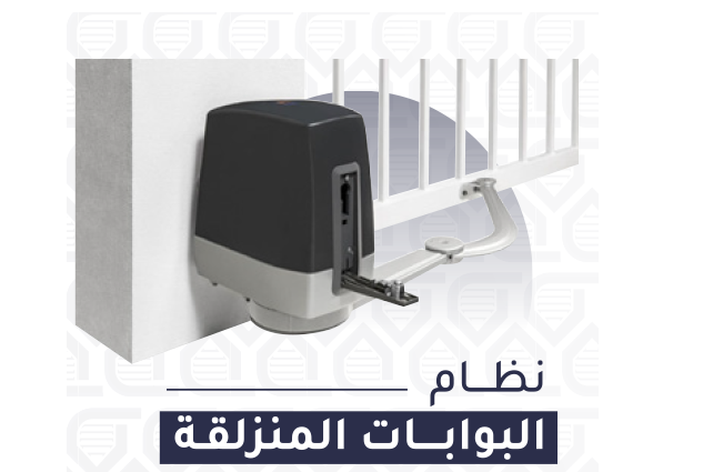 محركات وأنظمة تحكم ذكية