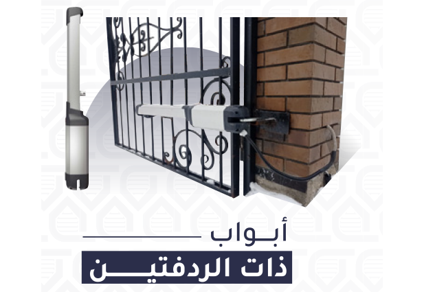 تركيب وصيانة شاملة
