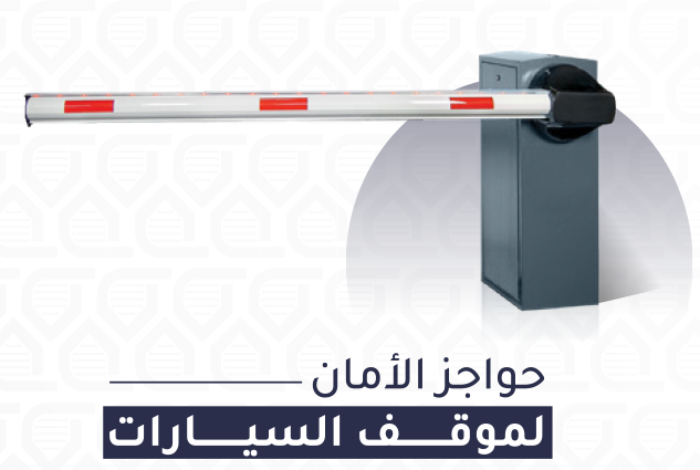ضمان شامل وقطع غيار